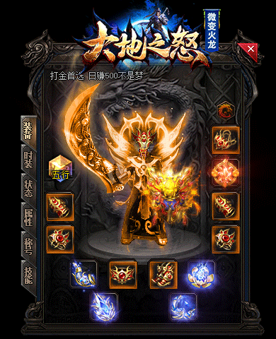 法170金币传奇师真的像人们说的那么强大不