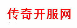 ,3.决战私服这款游戏有着传说送虎虎生威正版(组图)