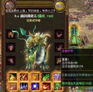 传奇游戏之中的精英怪和BOSS级别的怪物