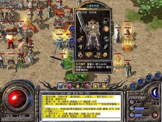萌新玩家选择战士时需要了解他的短板