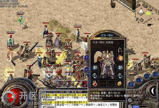 新开传奇：浅析祖玛五层的三大特色第三点和极品屋有关系
