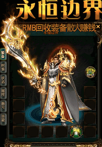 一个全新的我