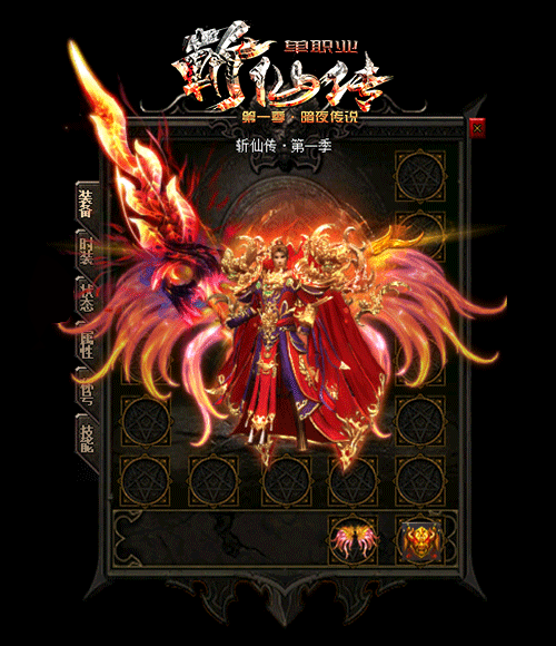 曾经最经典的战士套装你最爱哪一套