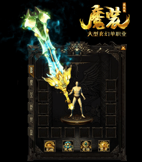 不要过于的迷BOSS
