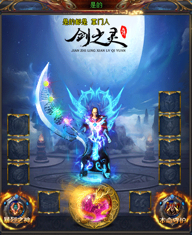 法师的这4个技能为何一直被模仿从未被超越