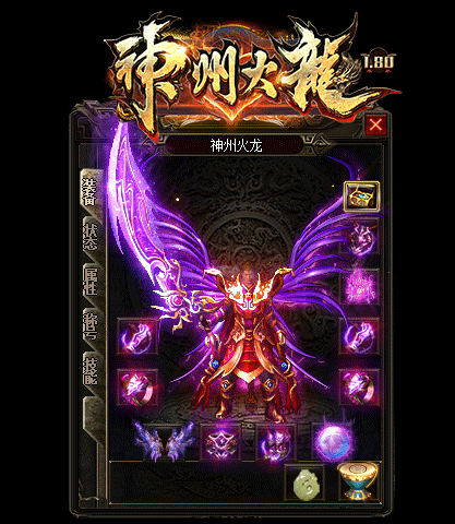 雷霆屠魔风暴版本更新
