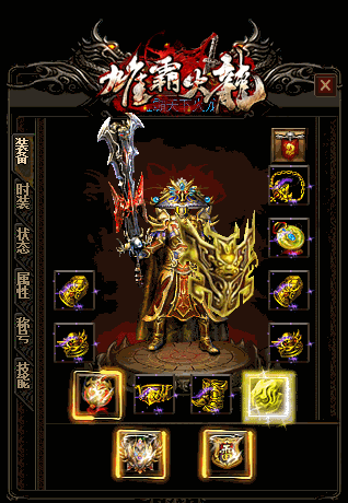 新开传奇sf发布：盘点苍月三神兵的最强属性龙牙最差怒斩最强