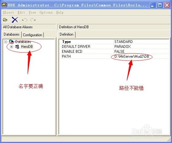 送宝活动副本中的闪电僵尸怎么样打