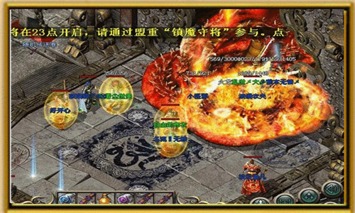全区第一带狗道士三小姐是如何逆袭成为沙巴克第一任城主的传说