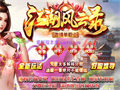 末日那是世界陷入黑暗之际，一道闪耀的希望之光。