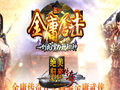 泰坦战衣女泉水争夺背后的魅力