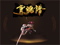 祝福罐的神奇魔力改变游戏命运的关键