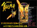 天尊之扇秒杀小怪，提升副本效率