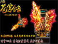 挑战卧龙守将独特玩法大揭秘