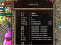 秘密通道装备熔炼全纪录