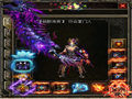 魔魂杖下法道组合的传奇篇章