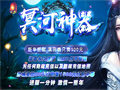 堕落神兵使用时得把攻击量稍微降低一点才好用